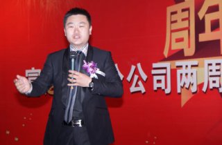企業周年慶演講稿