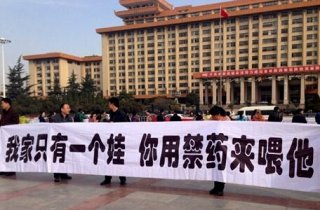 西安幼兒園喂食兒童處方藥病毒靈事件