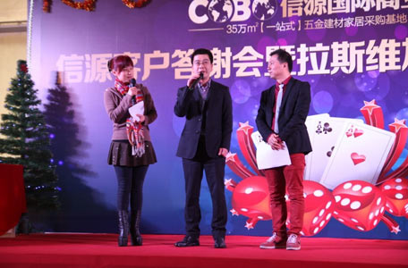 客戶答謝會發言稿