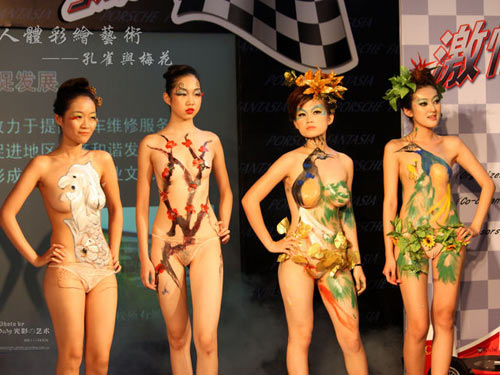 人體彩繪圖片7