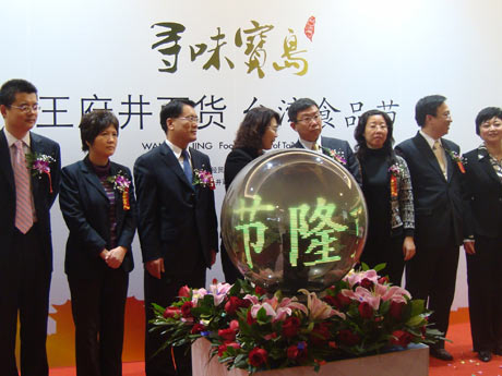 成都水晶啟動球租賃