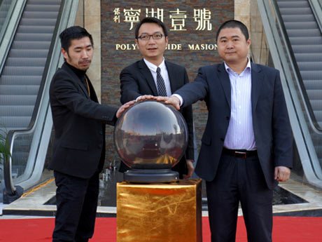 觸摸水晶啟動球