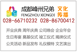 成都文化傳媒公司