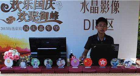 水晶紀念品暖場活動