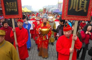 公司年會幽默小品《財神