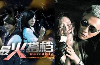 最佳公司年會小品《搭檔