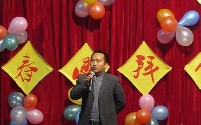 公司團拜會致辭