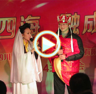 搞笑小品演出《現代版白蛇傳》爆笑